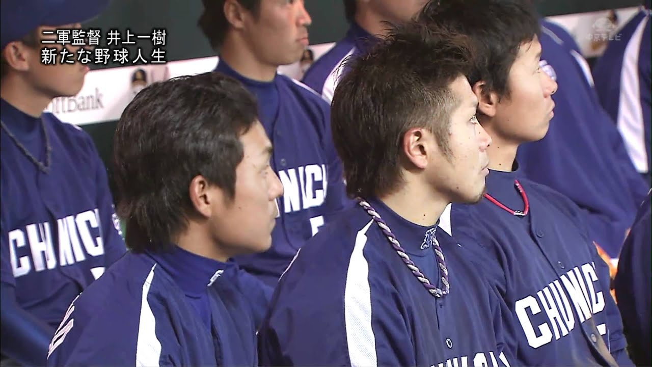 吉川怒られる