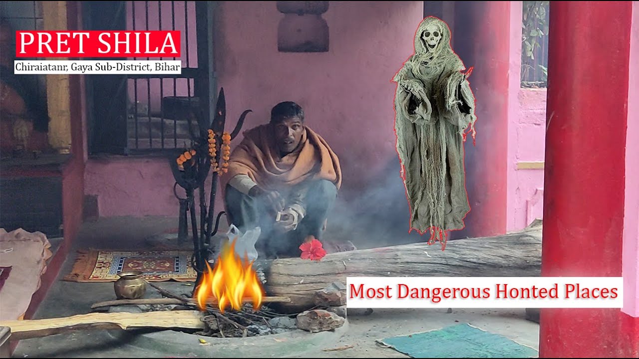 প্রেতশিলা  | মৃত ব্যাক্তিরা এখানে হাত বাড়িয়ে পিন্ড গ্রহণ করে 😱😱 | Pret Shila Gaya | Bihar