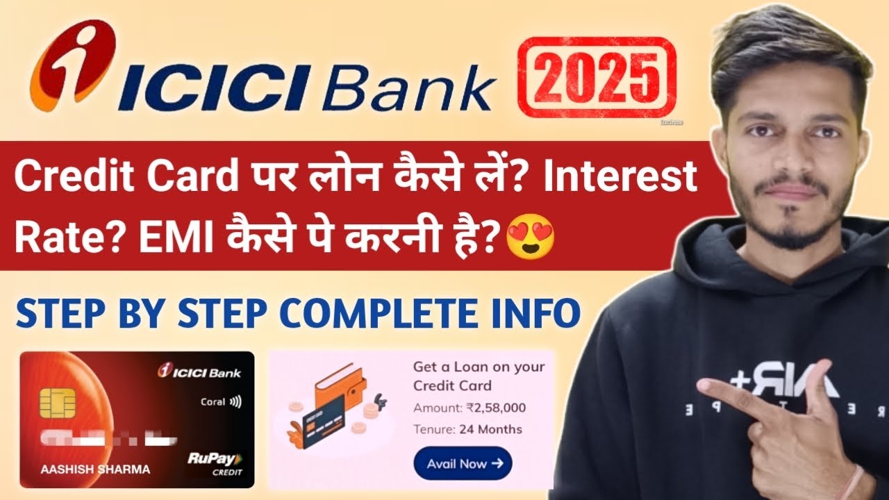 How To Get Loan On Icici Credit Card | Icici Bank Credit Card Loan Offer Worth ₹258,000😍
