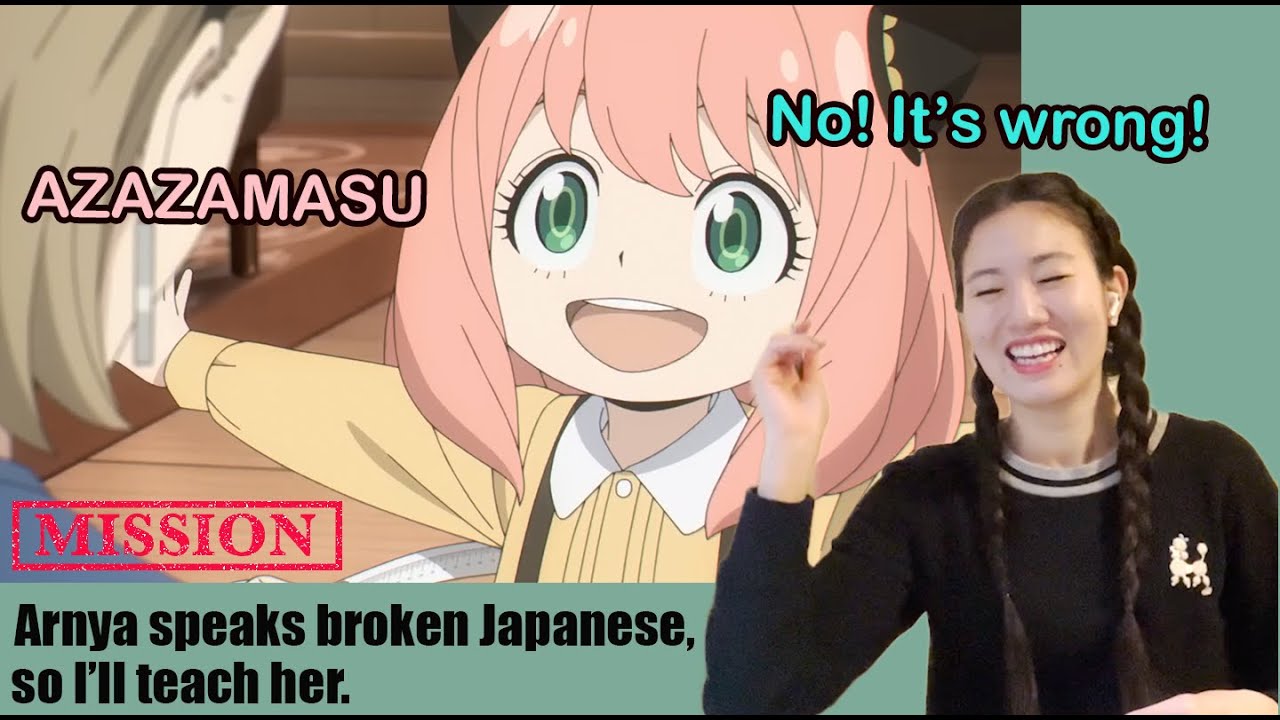 Anya speaks broken Japanese, so I'll teach her. - SPY x FAMILY -