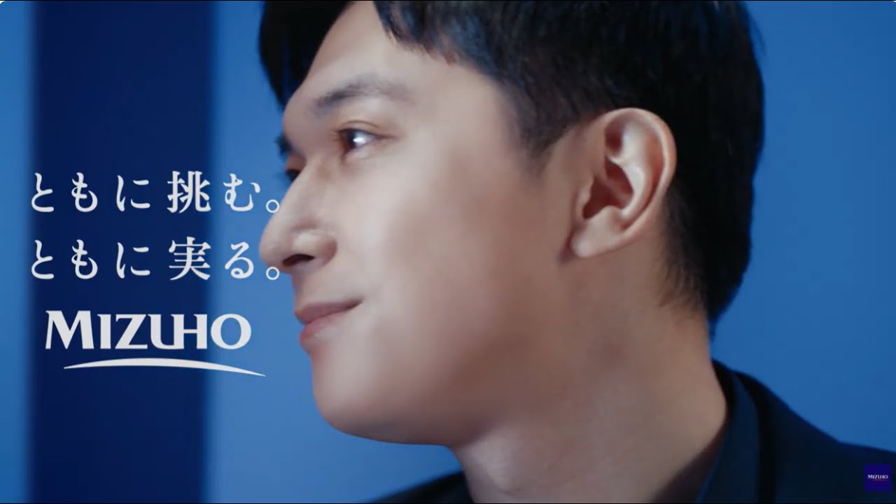 TVCM「青さで、挑む。決意篇」 【〈みずほ〉公式】