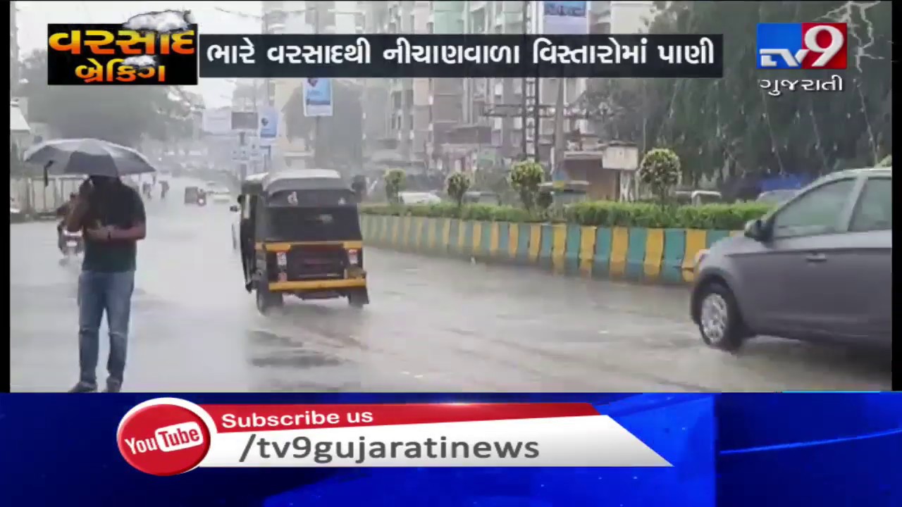 Monsoon 2019: Heavy rain lashes parts of Mumbai| TV9GujaratiNews