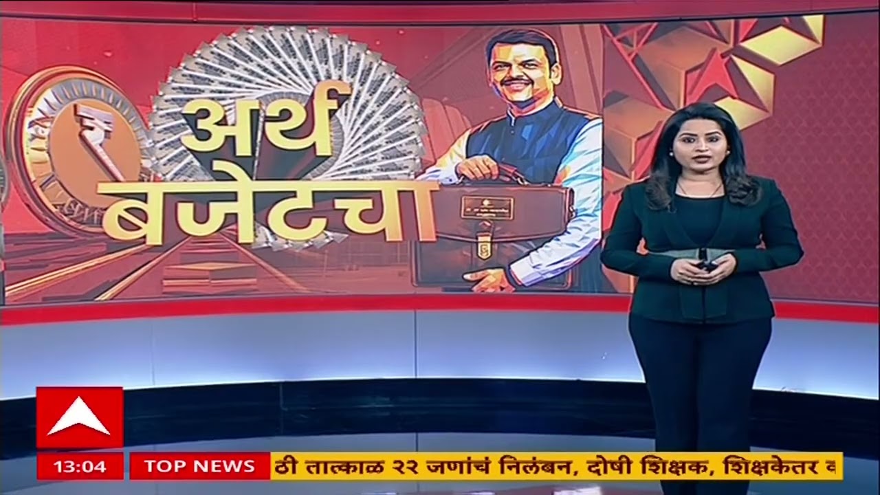 Ajit Pawar and Budget : अर्थसंकल्प अजितदादांशिवाय असल्यामुळे राष्ट्रवादीच्या नेत्यांना अश्रू अनावर