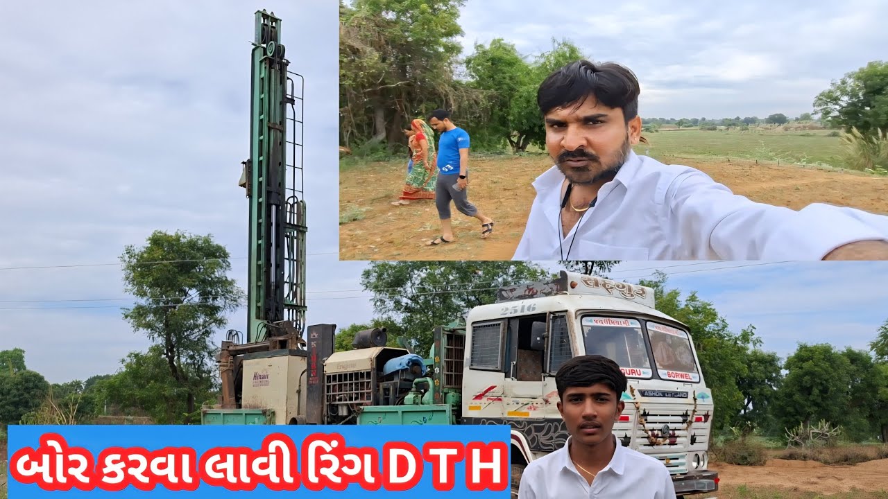 બોર કરવા લાવી રિંગ D T H //ગુજરાતી વલોગ //gujrati vlog #safarvlog #viralvideo 🥰