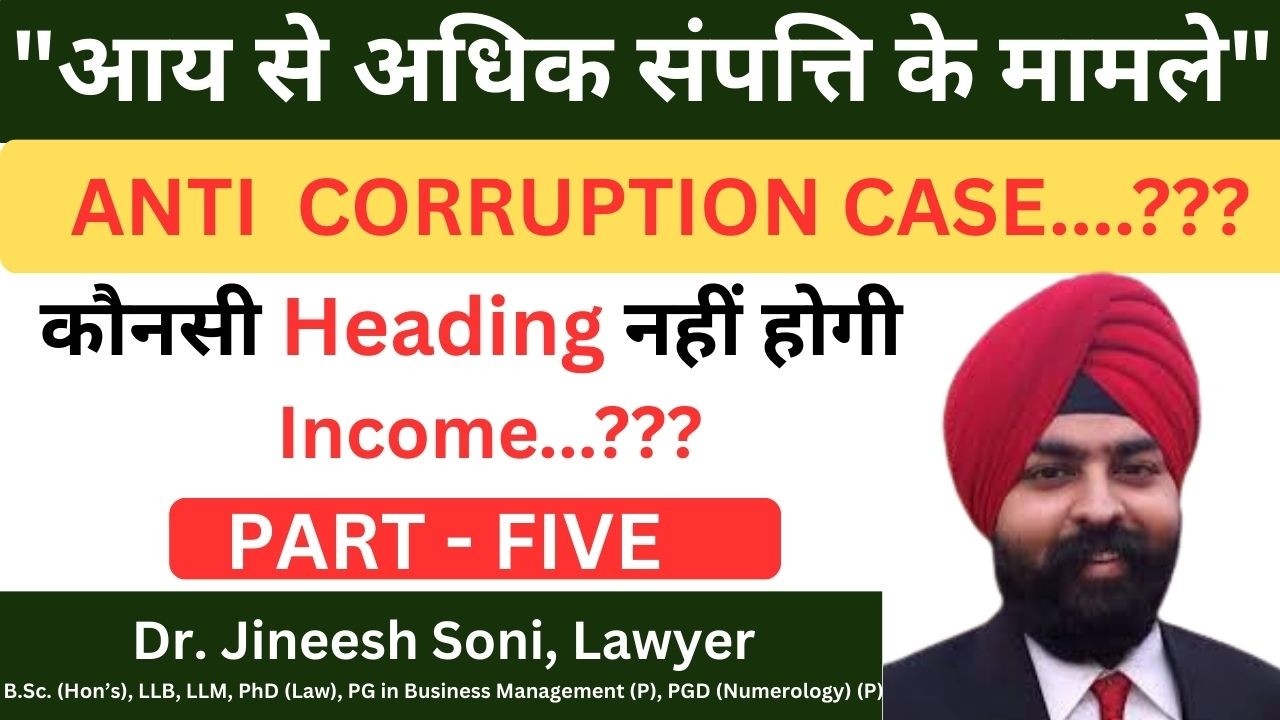 How to Win a Disproportionate Assets Case under the Prevention of Corruption Act | Legal Strategy