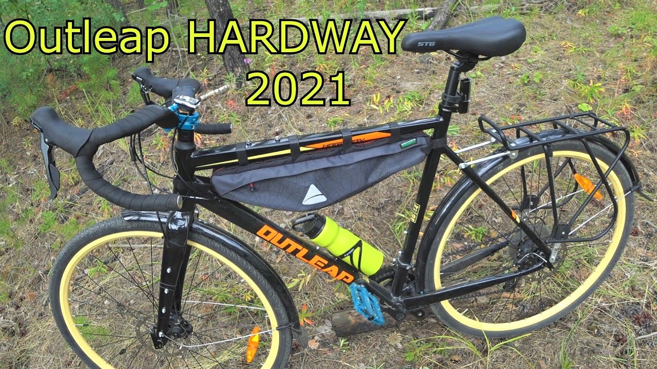 Outleap HARDWAY 2021 обзор гревел байка
