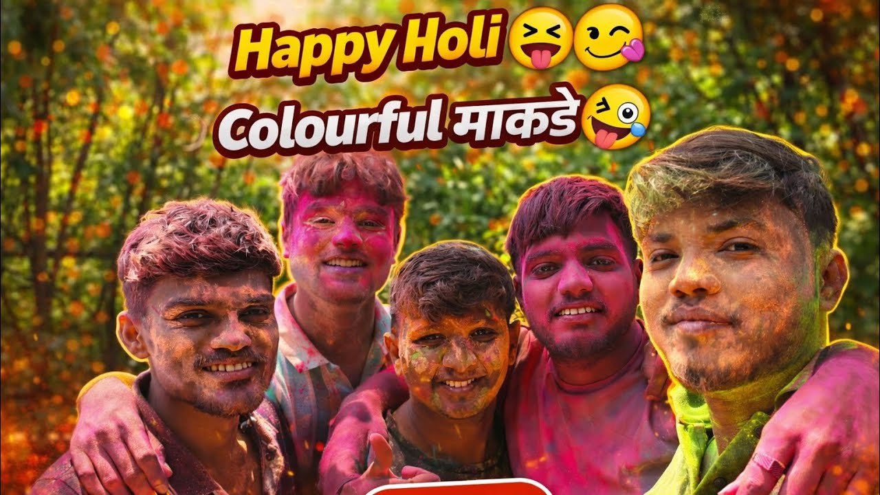 HAPPY HOLI 🫟 Everyone 🫟 Colour खेळा पण शिस्तीत खेळा 😋😜 आम्ही तर नहीं शिस्त पाळली 🤣😘