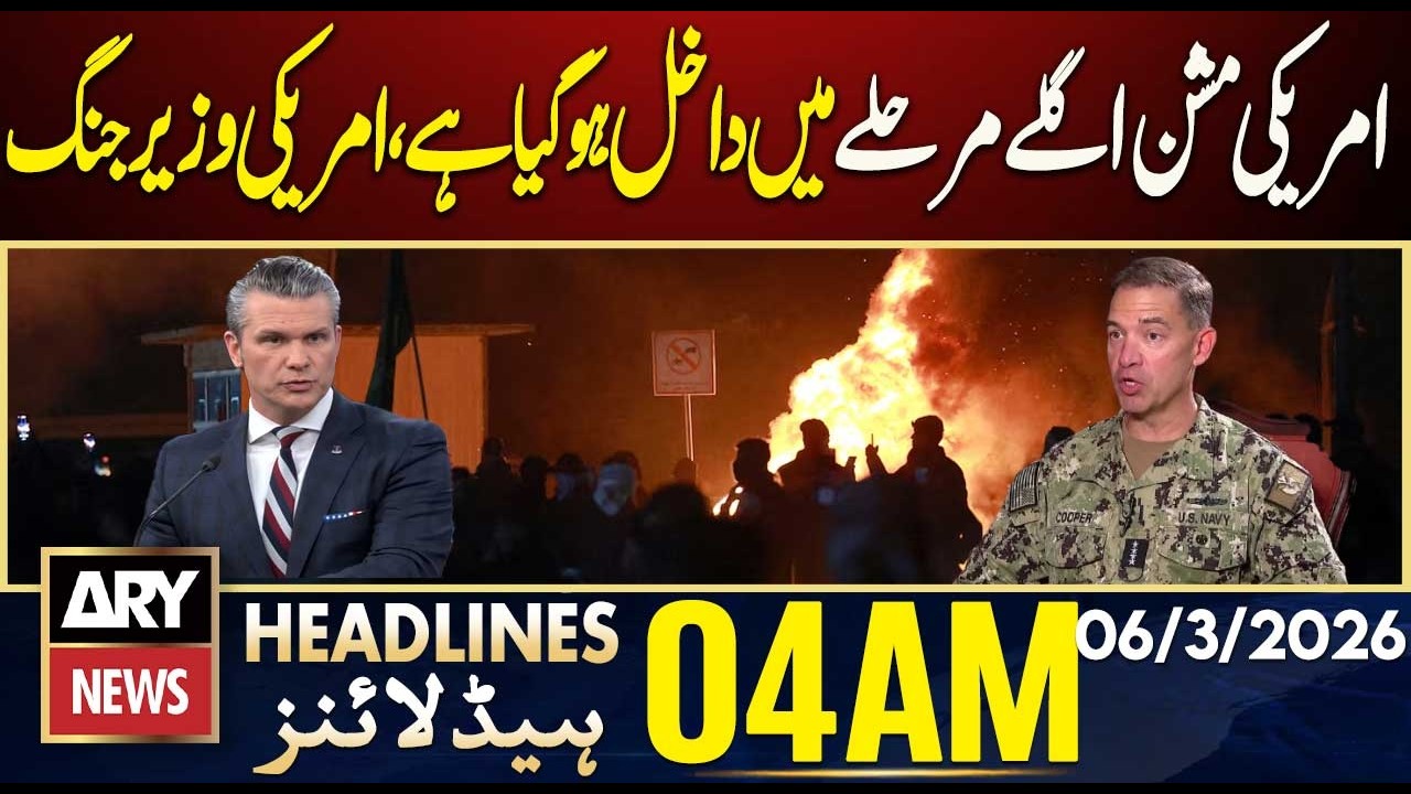 Next Phase of US Mission Begins, Says Defense Chief | ARY News 4 AM Headlines | 6th March 2026