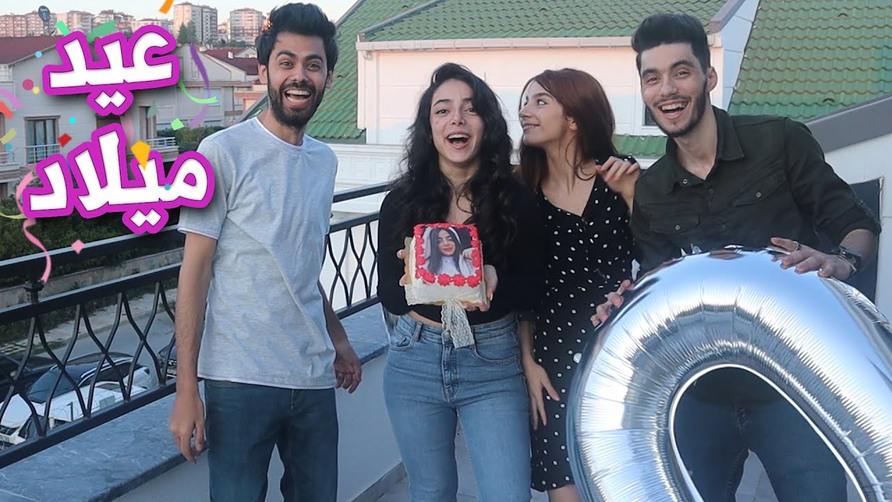 مقلب عيد ميلاد بمريانا | ليش صارت تبكي 😌