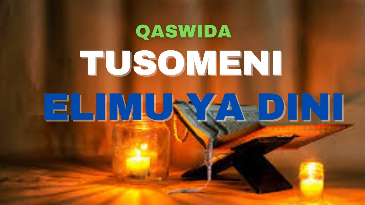 TUSOMENI ELIMU YA DINI | SWAHILI QASWIDA