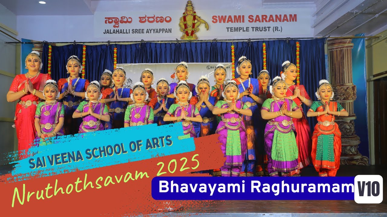 Bhavayami Raghuramam | Sai Veena School of Arts | Jalahalli Ayyappa Temple | Nruthosthsavam 2025