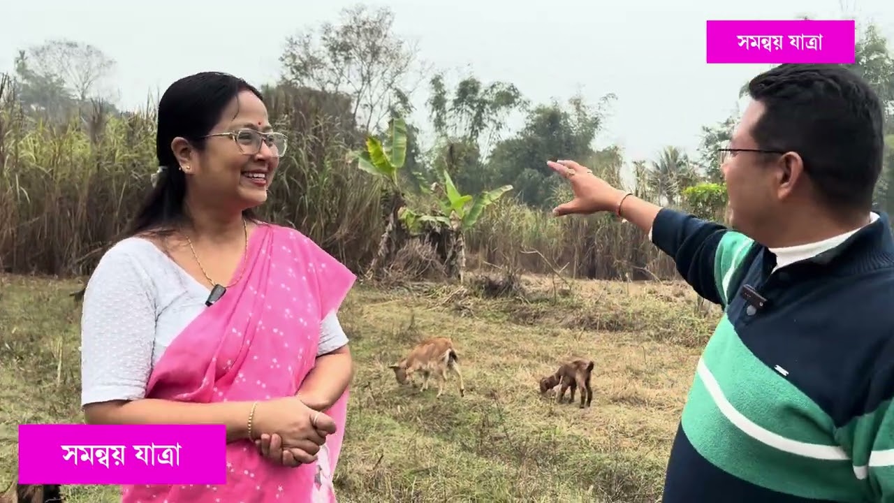 ছাগলী পালন কৰি আপুনিও হ’ব পাৰে লাখপতি