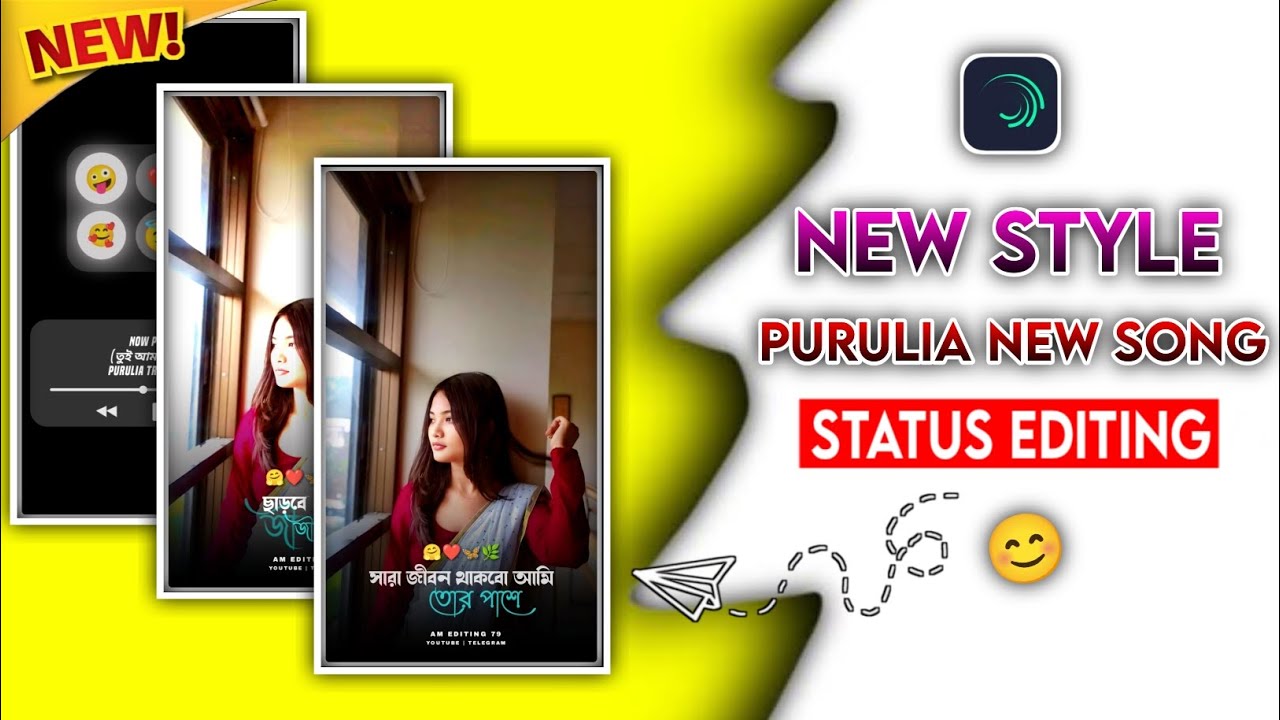New Trending Purulia Song Status video Editing Tutorial Alight Motion Tui Amar pagli 2025