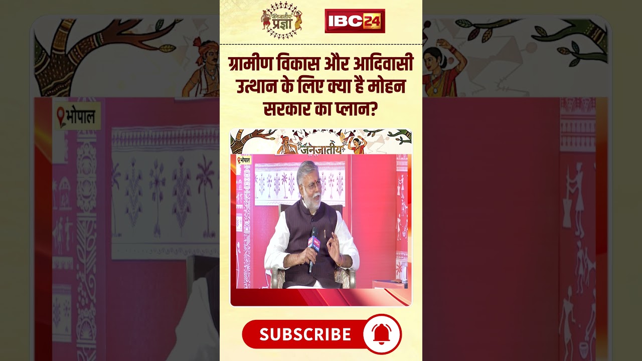 What is the Mohan government's plan for rural development and tribal upliftment in Madhya Pradesh...