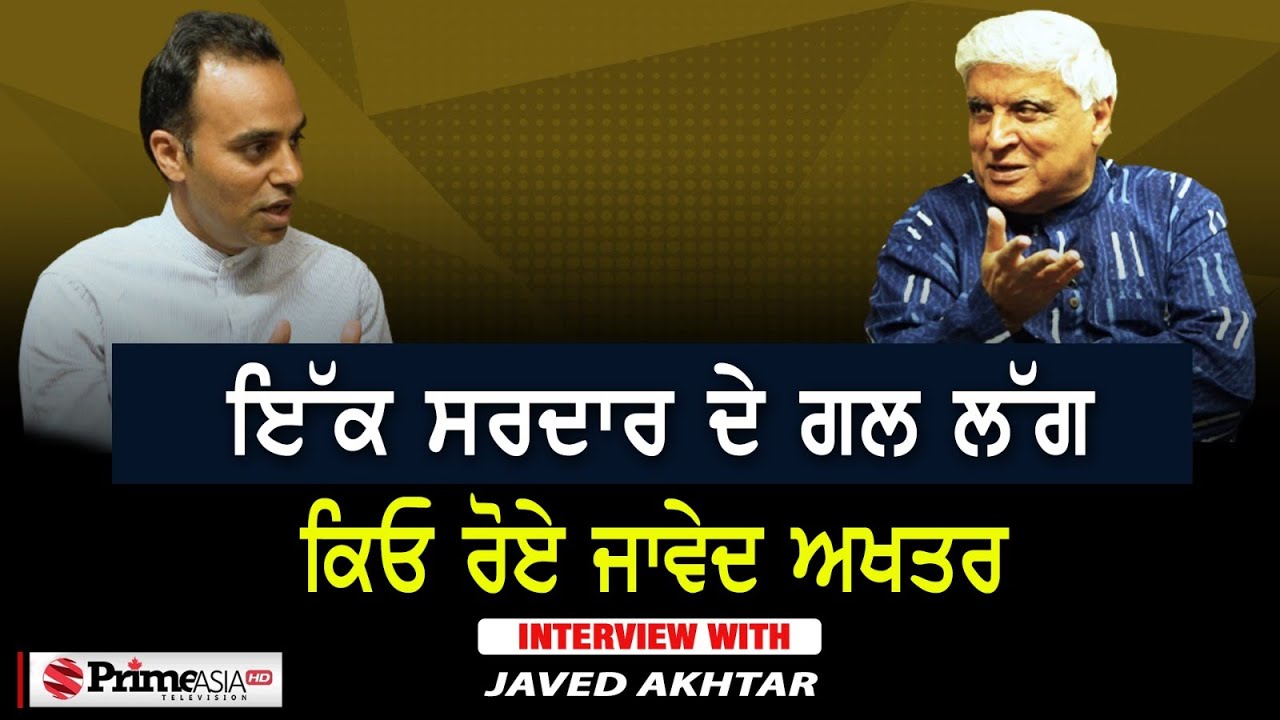 ਜਾਵੇਦ ਅਖਤਰ ਦੇ ਹੱਥ ਪਾਏ ਕੜੇ ਦੀ ਕਹਾਣੀ ਹੈਰਾਨ ਕਰ ਦੇਵੇਗੀ