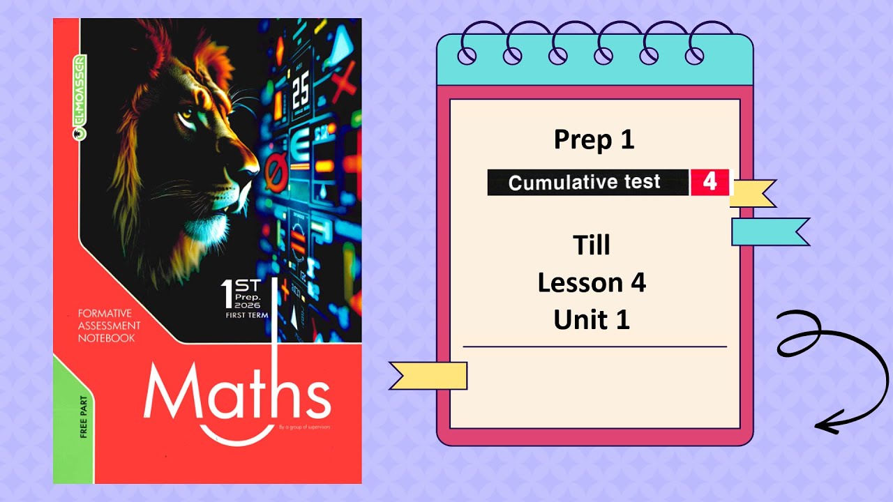 Cumulative Test 4 |حل اختبار 4 كتاب المعاصر | Math Prep 1 | Applications of Percentage مراجعة اكتوبر