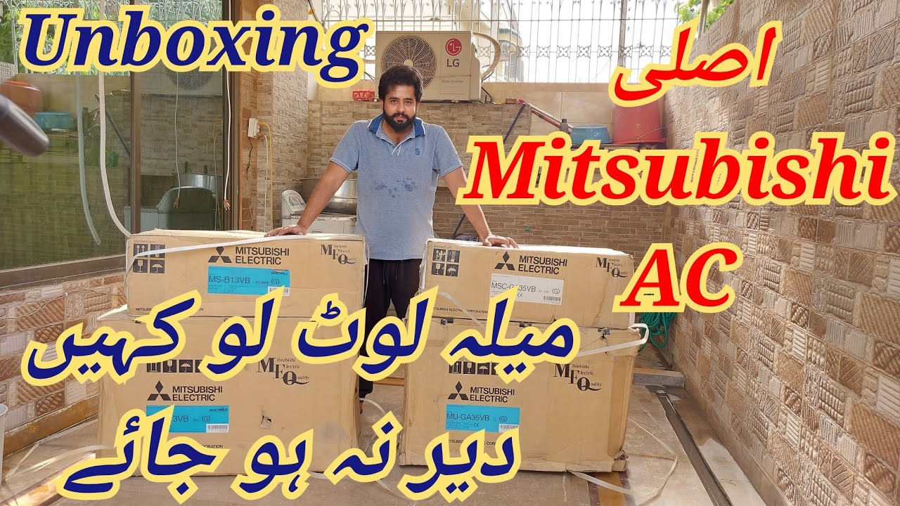 Mitsubishi Electric MS-B13VB & Mitsubishi Electric MSC-GA35VB | Non-inverter 1 Ton AC Unboxing