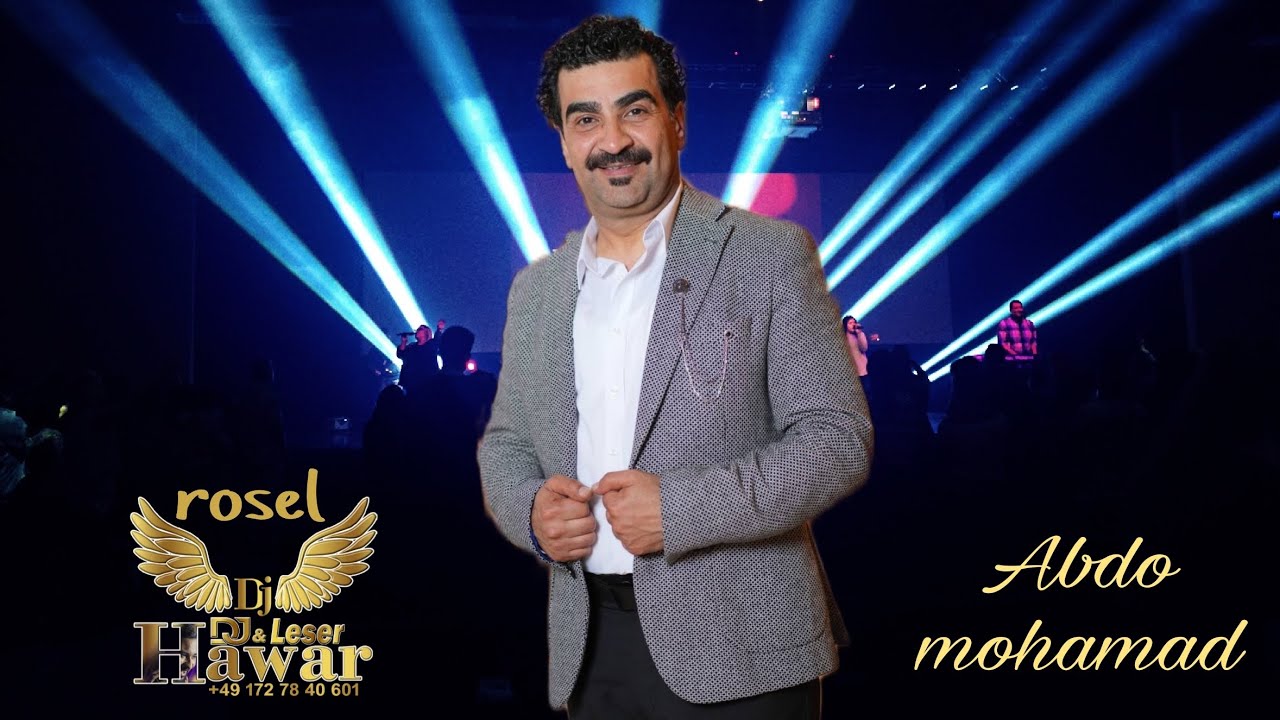 عرس عفرين في ألمانيا الفنان عبدو محمد كروب روسيل بزق محمود عثمان مصطفى كلاين اجهز صوت خليل هاوار 