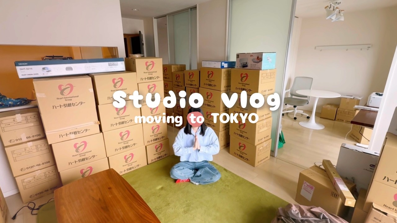 引越ししました🏠