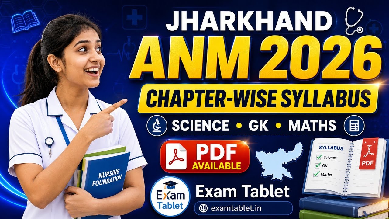 Jharkhand ANM Entrance Exam Syllabus 2026 | Chapter Wise Topics | JCECEB ANM