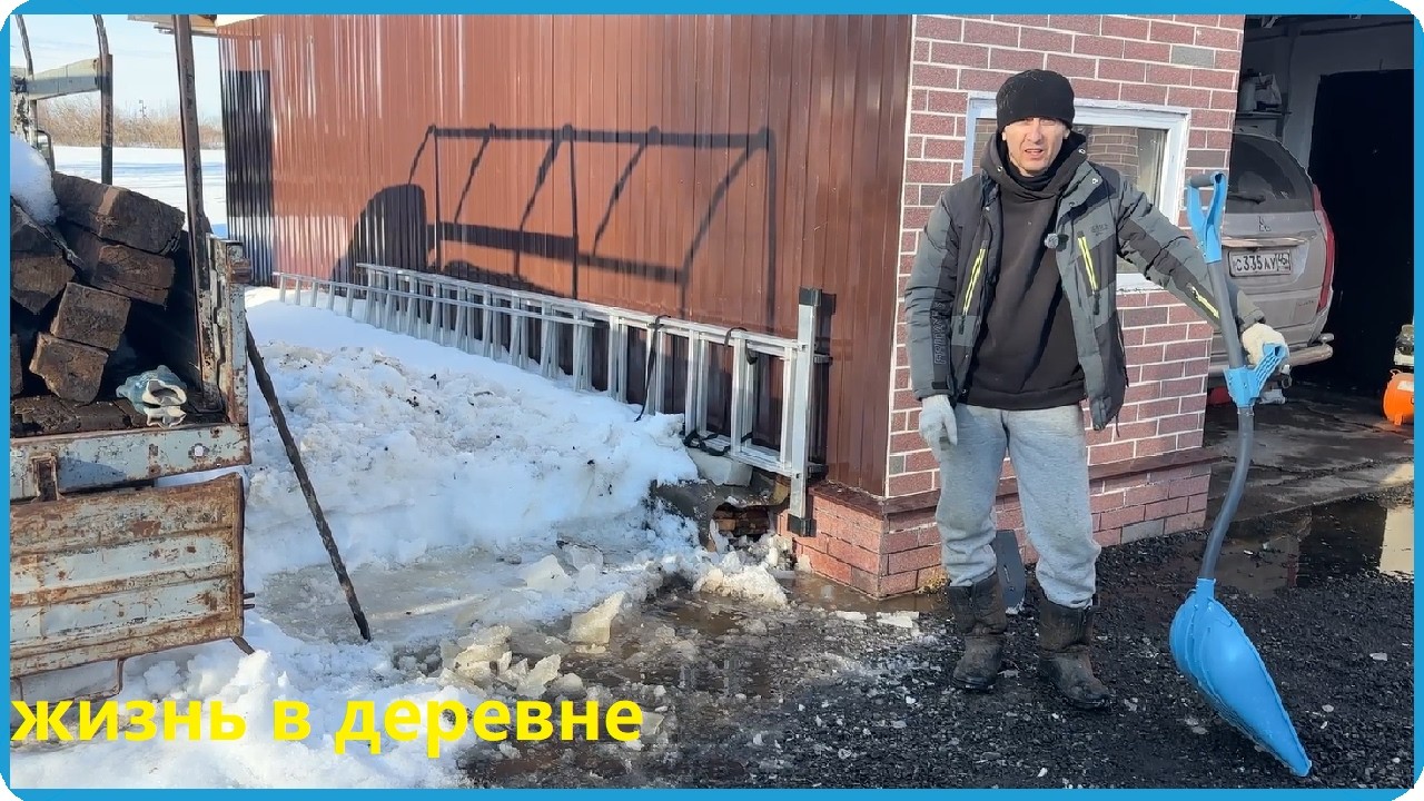 ВЕСНА ПРИШЛА И МЫ ПОПЛЫЛИ, НО НЕ ВСЁ ТАК ПЛОХО, ЖИЗНЬ В ДЕРЕВНЕ