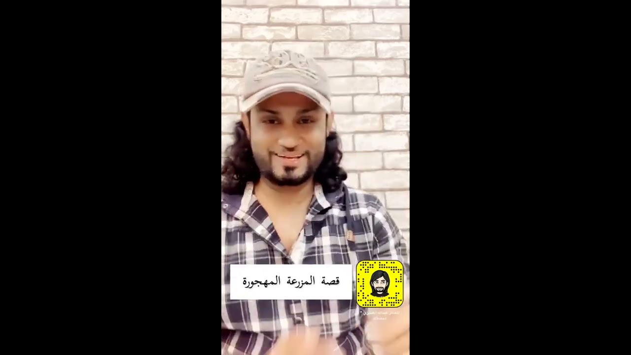 قصة المزرعة المهجورة المسكونة بالجن 😥