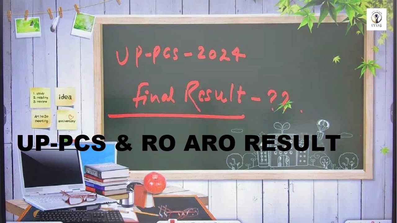 UPPCS & RO/ARO Final Result Update 🔥| UPPSC Final Result Out? 2026 के स्टूडेंट्स, हो जाओ तैयार!
