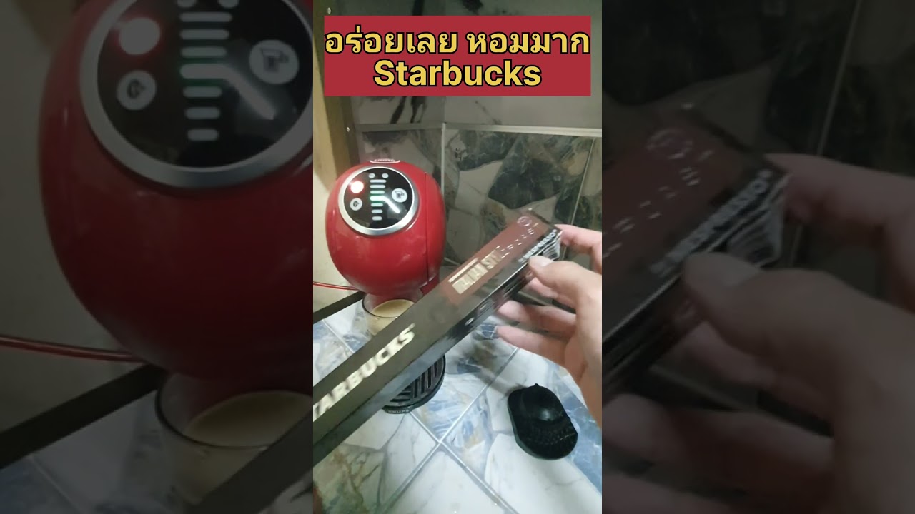 Adapter Dolce แปลงไป Nespresso แคปซูลกาแฟ Starbucks หอมมาก