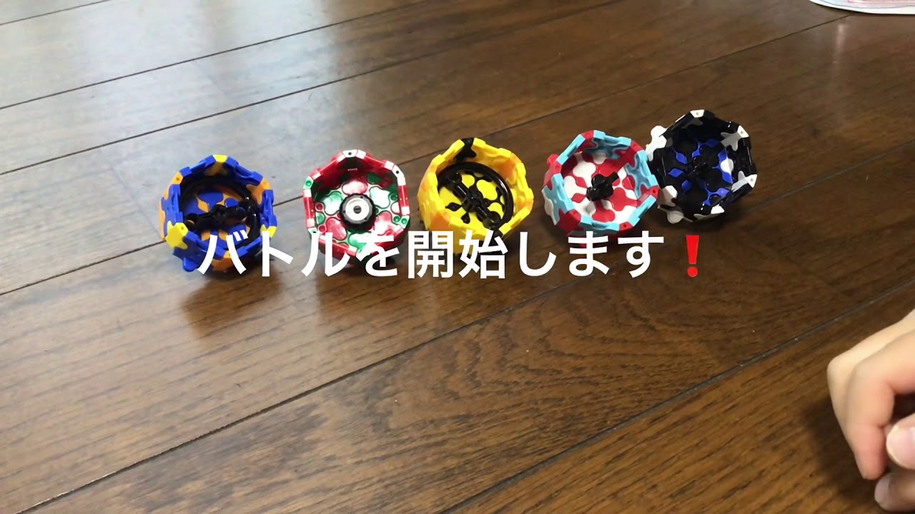 LaQ(ラキュー)で作ったコマの紹介 [第2話]