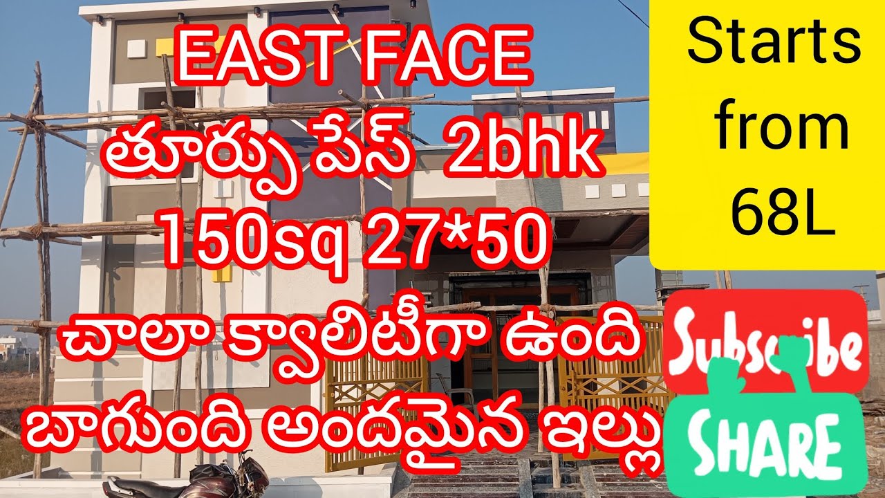 House for sale at Rampally Hyderabad Code 107E ph8121413232