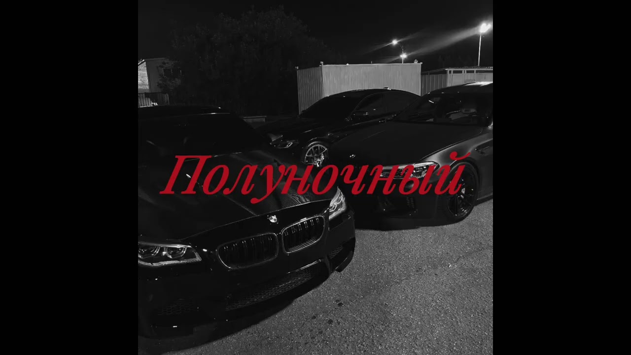 (FREE) MACAN x SANTIZ x JAMIK Type Beat - 