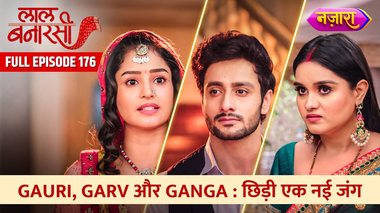 Gauri, Garv Aur Ganga: Chheedi Ek Nayi Jung | FULL EPISODE- 176 | Laal Banarasi | Nazara TV