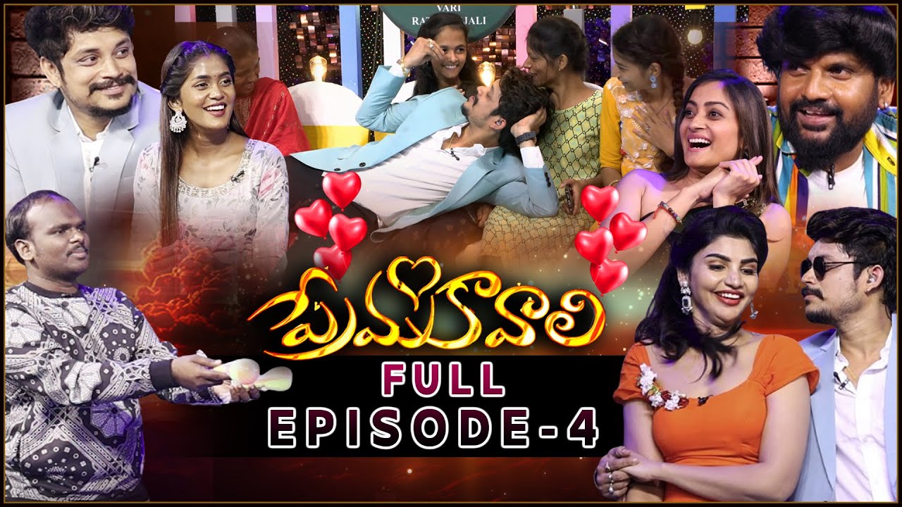 Prema Kavali Full Episode | Immanuel & Varsha Special Show | Pandu Master | Jeevan |@SumanTVChannel
