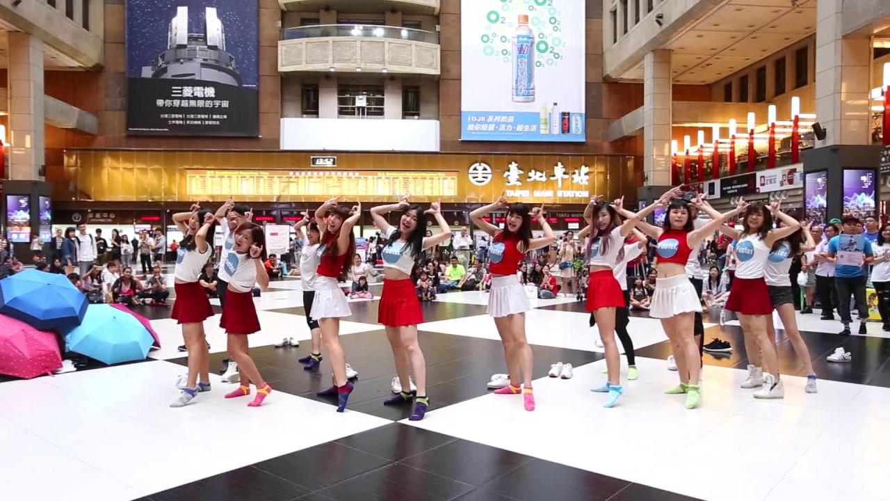 DFD蜻蜓舞蹈教室-Footer除臭襪-台北車站快閃表演-鬼舞+Twice-tt+knock knock+singal 主持人 黃鐙輝 曾子余
