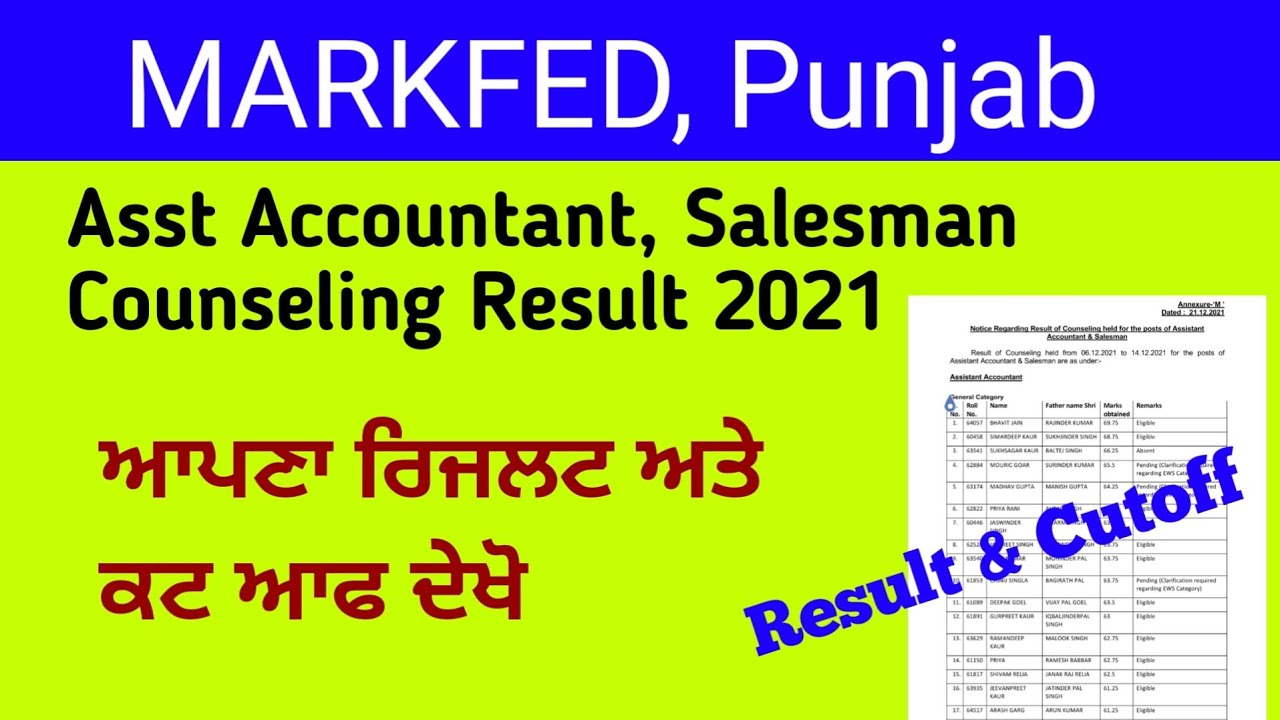 MARKFED, Punjab Asst Accountant, Salesman Counseling Result 2021. punjab markfed salesman cutoff.