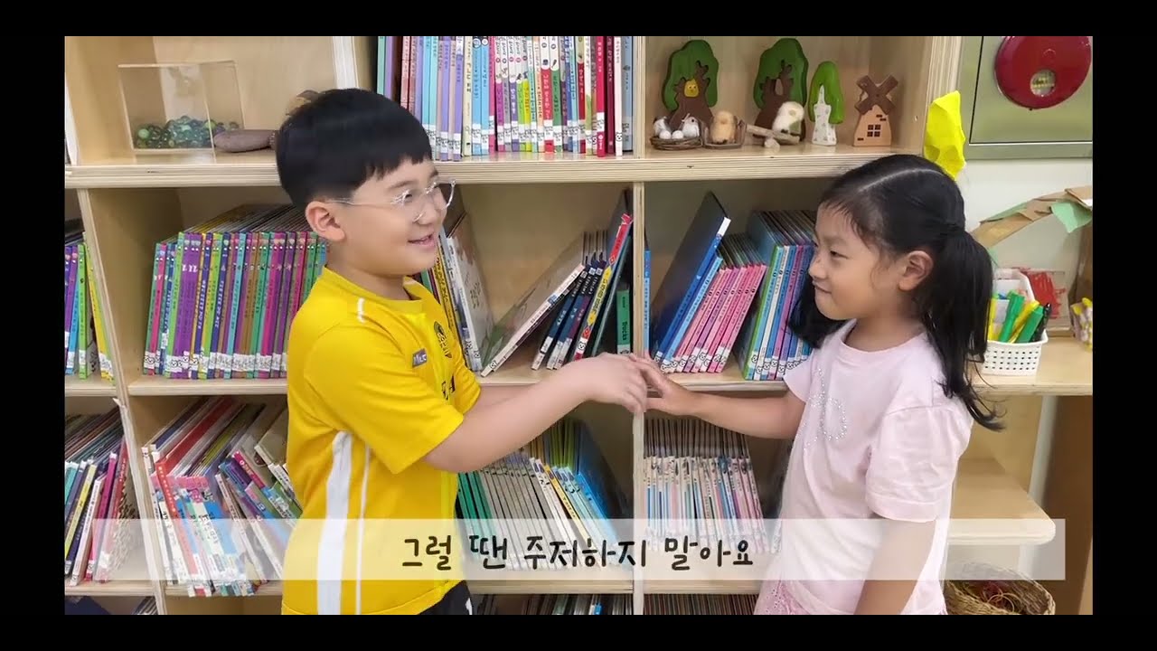 [백현하나어린이집 2025 소나무반] 사과의 말 사이다 연기 뮤직비디오