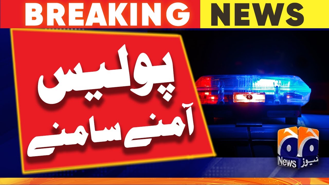 Police vs Police | Sindh Police vs Punjab Police | Geo News