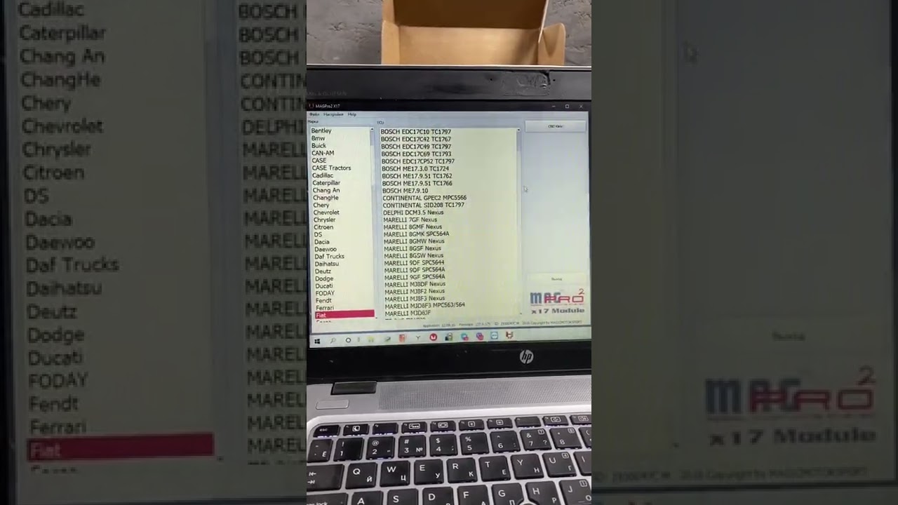 MagPro x17 supported cars and ECU's. МагПро х17 Поддерживаемые автомобили и ЭБУ.