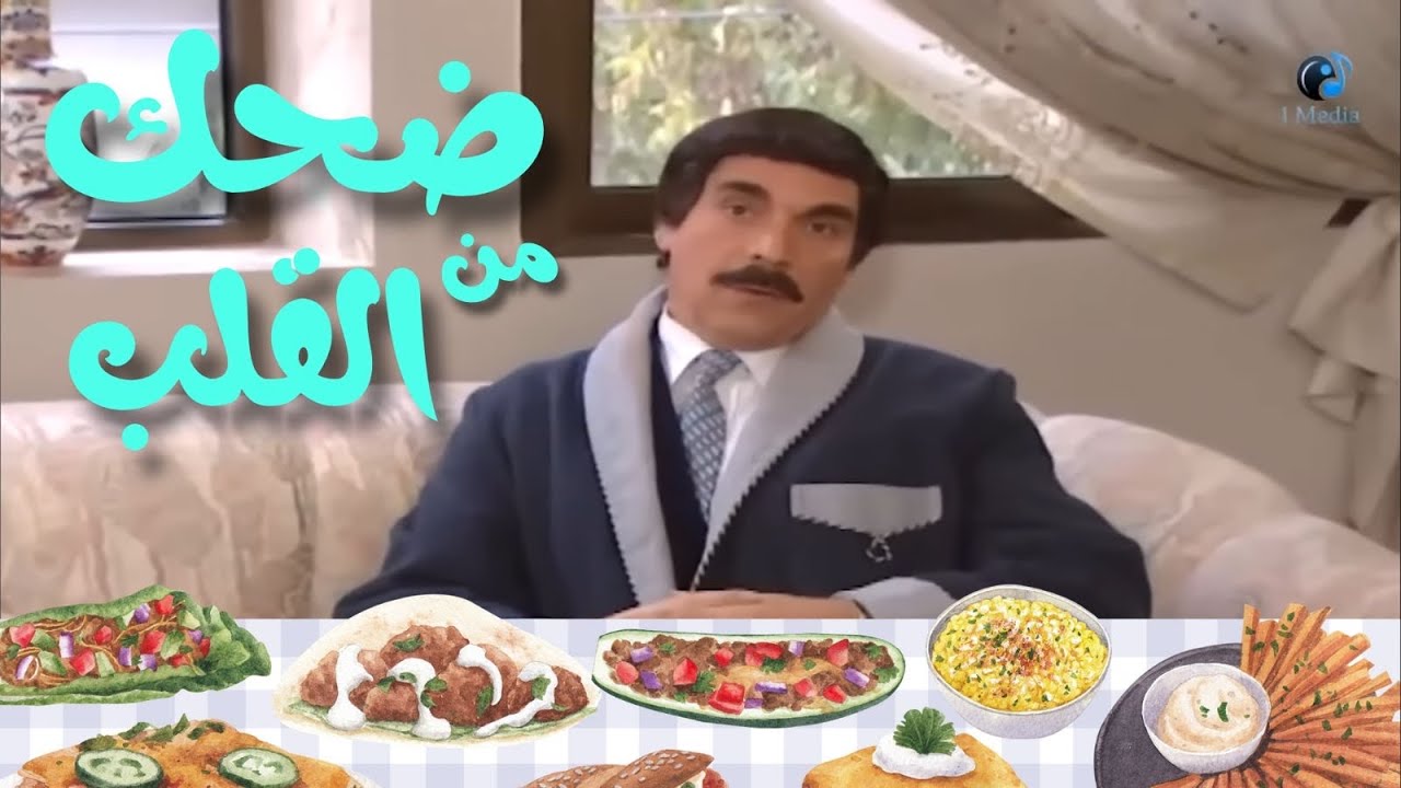 3 ساعات ضحك من القلب متتعوضش