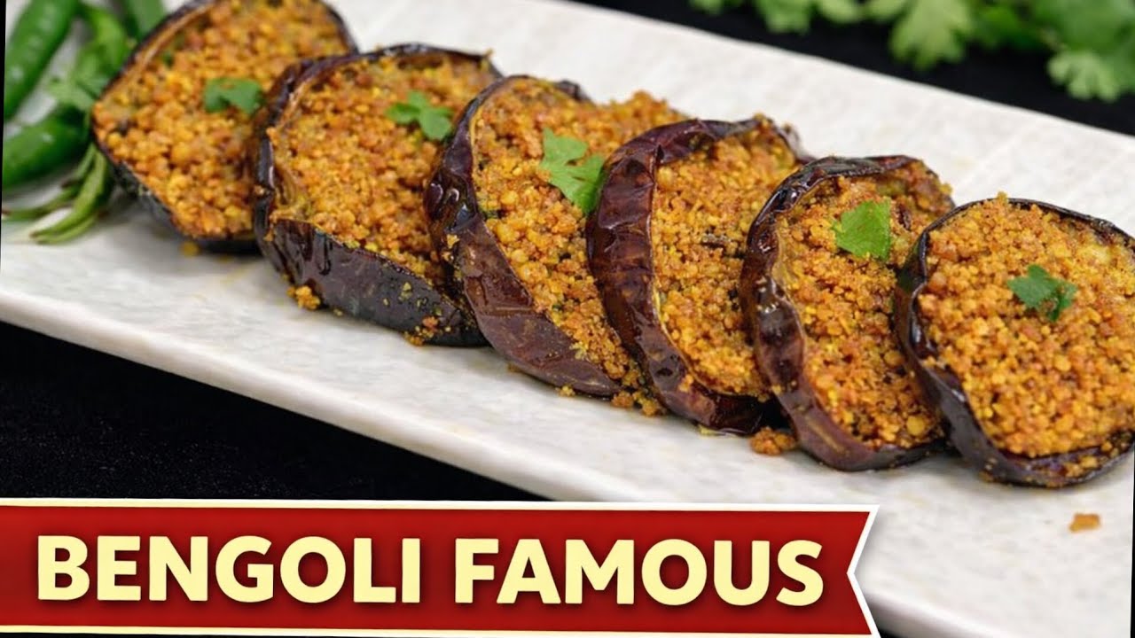 👉यकीन मानिए उंगलियों के साथ-साथ प्लेट भी चाट जाएंगे बैंगन की ये रेसिपी खाकर | Baingan Fry recipe 