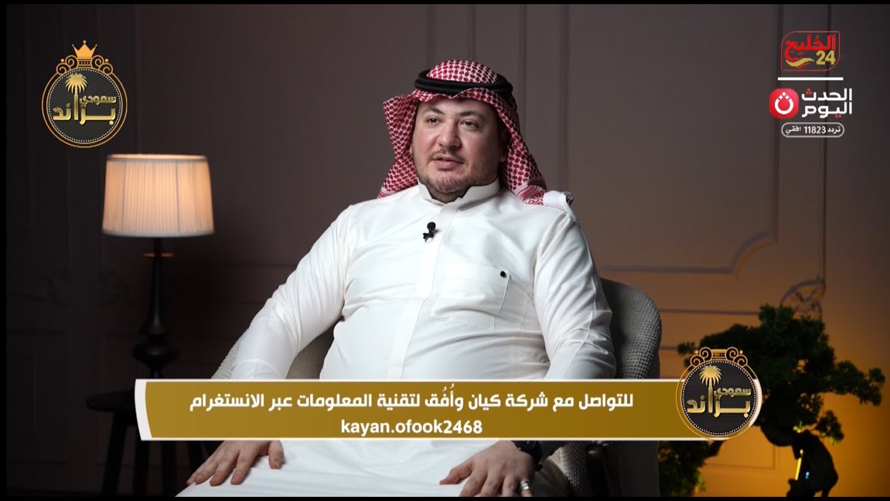 لقاء ملهم مع ماجد محمد مالك كيان وافق لتقنية المعلومات عن الابتكار وبناء براند تقني ناجح