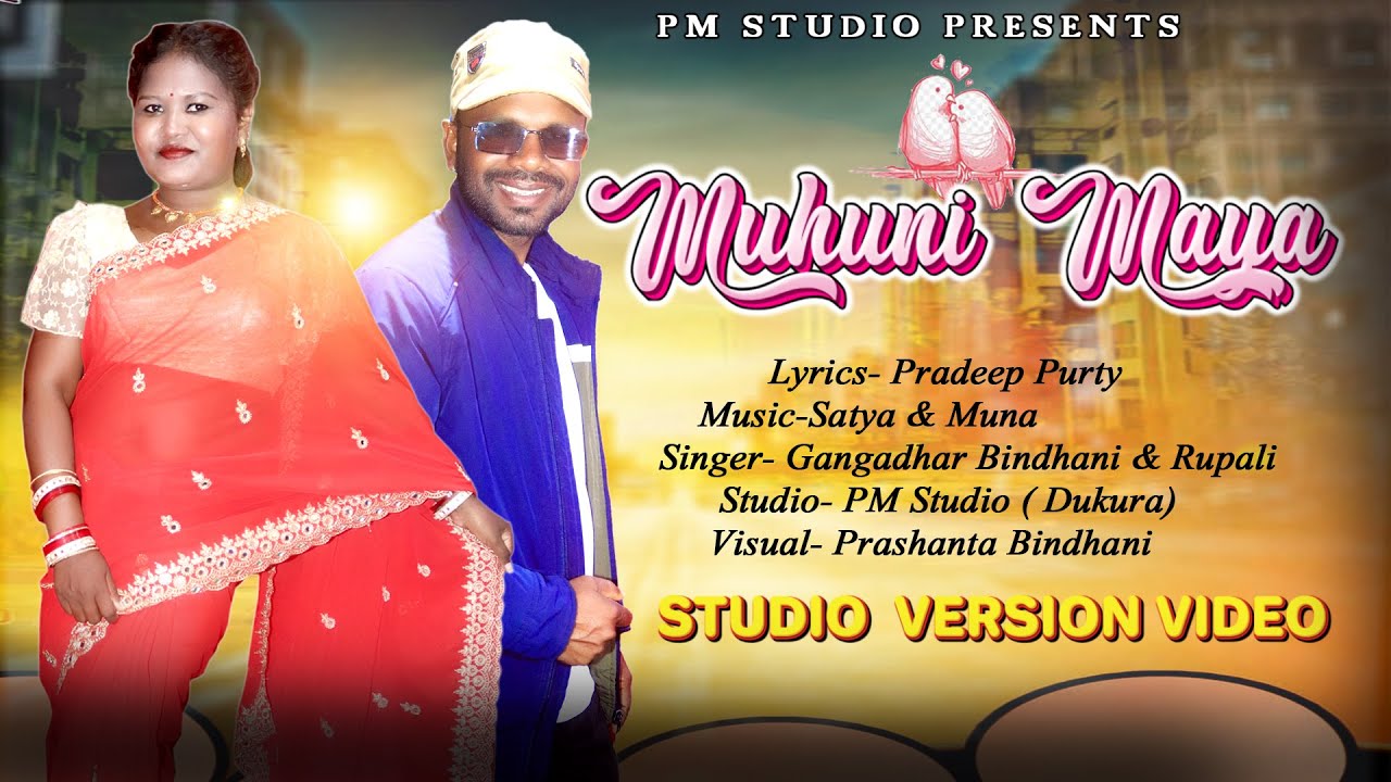 MUHUNI MAYA II New Santali Traditional Song II Gangadhar & Rupali