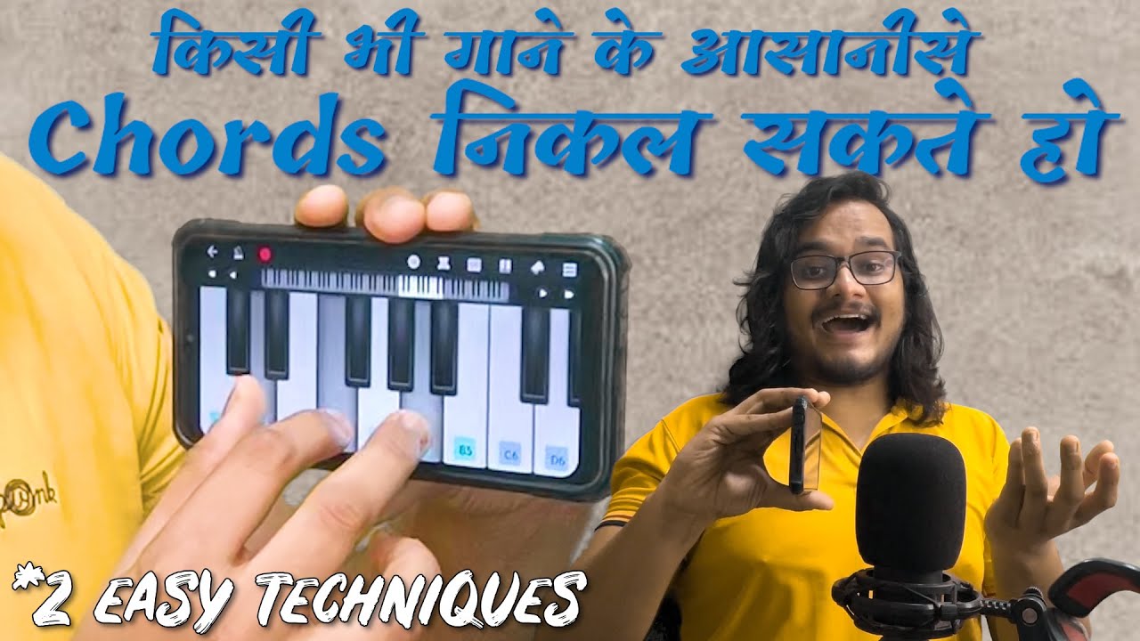 How To Find Chords Of Any Song On Piano #mobilepiano #pianochords #hindi #pianotutorial #easypiano