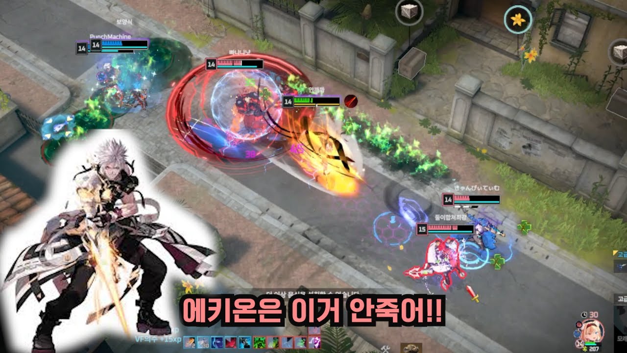 에키온을 잘하는 방법!