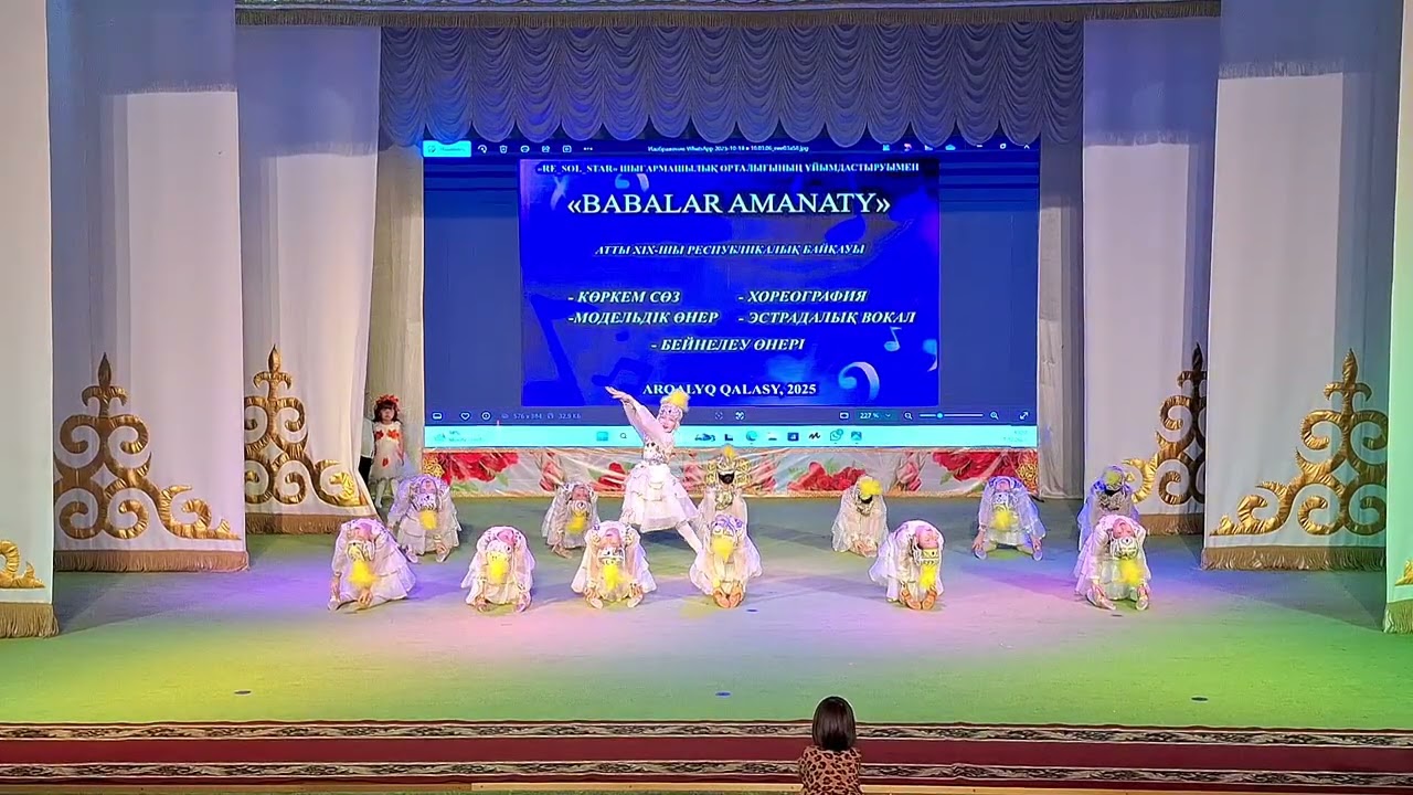 17. Казахский танец 