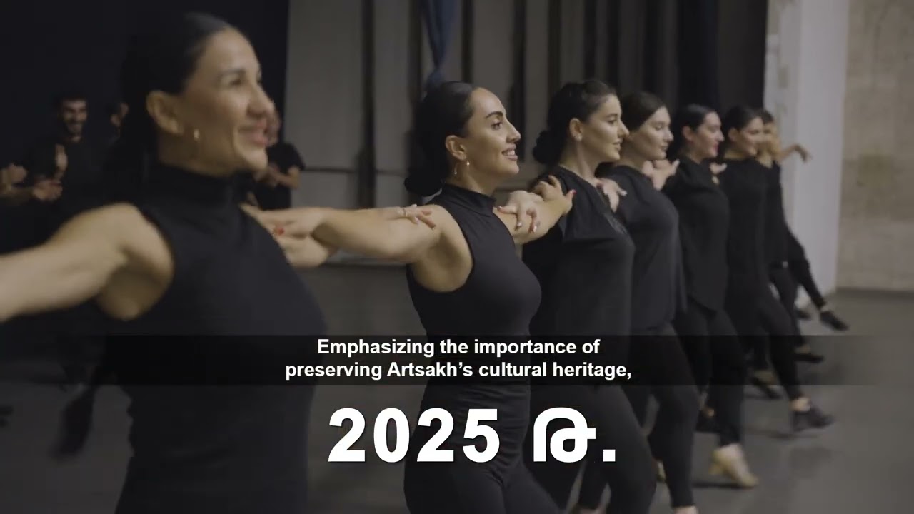 Armenia Fund 2026
