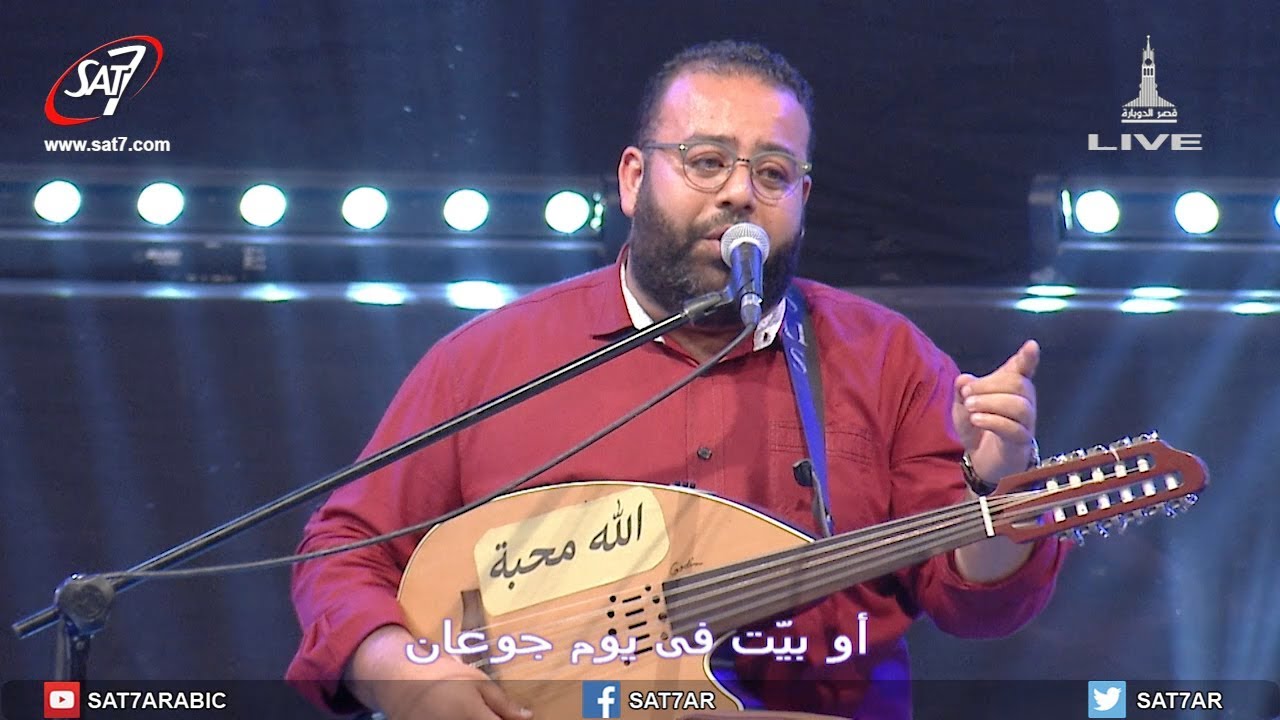 ترنيمة قولوا للصديق خير - المرنم ريمون رفعت - أيام الحصاد