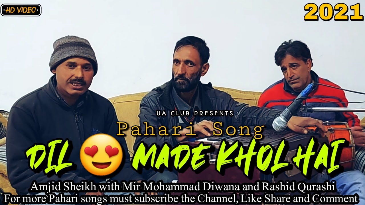 Amjid Sheikh Pahari songs with Rashid Qurashi and Mir Mohammad Diwana