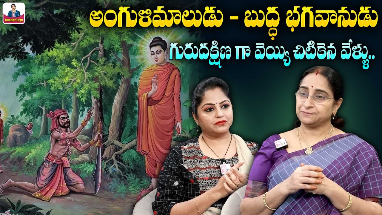 Ramaa Raavi 2025 Latest Devotional Stories | Best Moral Stories In Telugu | SumanTV Anchor Jaya