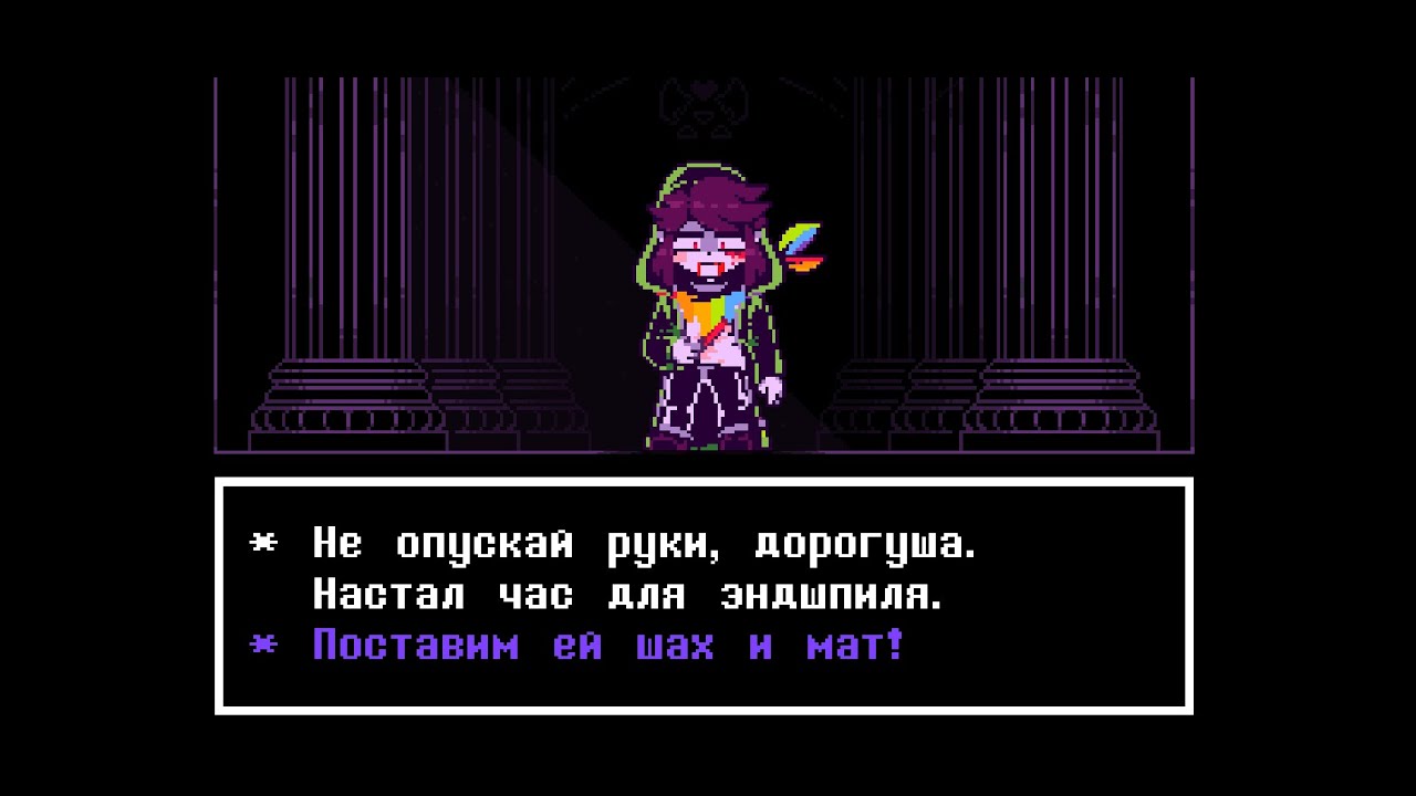 №2 Тот самый момент, когда она умирает / конец?/ UNDERTALE Facing Demons